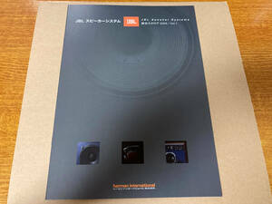 カタログ JBL 5 2枚