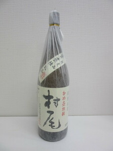 酒祭 焼酎祭 村尾 1800ml 25度 かめ壺焼酎 詰日2024.4.19 和紙付 未開栓 本格焼酎 芋焼酎 村尾酒造 鹿児島