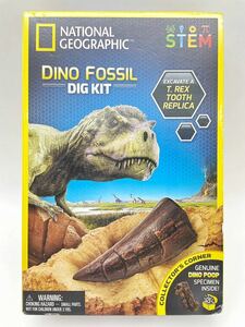 【未開封】ナショナルジオグラフィック DINO FOSSIL DIG KIT 恐竜の化石 発掘キット T.REX 歯 レプリカ 知育玩具 ティラノサウルス 化石