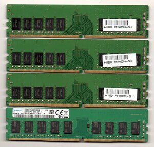 ECC付 ★ DDR4　デスクトップ用メモリ　PC4-2400T　8GB×4枚セット　計 32GB ★ 片面チップ ☆