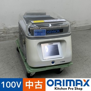 【中古】 A06663 真空包装機　卓上型 TOSEI V-382 運転時間1時間未満 100V 幅38cm　【業務用】【厨房用】【保証有】