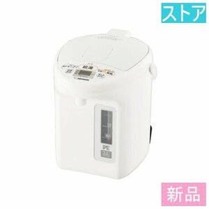 新品★象印 電気ポット VE電気まほうびん 優湯生 CV-TE22