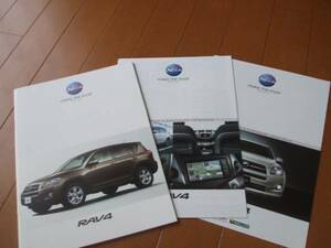 A1761カタログ*トヨタ*ＲＡＶ４＋ＯＰ2008.9発行34P