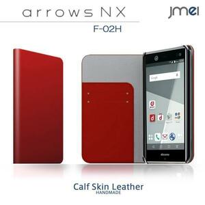 arrows NX F-02H fujitu 本革手帳型ケース カード収納付スマホカバー ベルトなし マグネットなし レッド 43