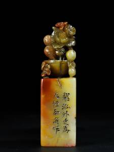 秘藏 清時代 寿山石 『花開富貴』 印章 置物 手彫り 極細工 古美術 古美味 GP0511
