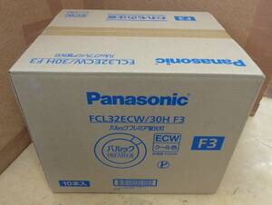 N30★Panasonic プレミア蛍光灯 FCL32ECW/30H F3 クール色 10本★未開封