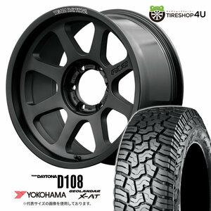 4本セット RAYS DAYTONA D108 18x8.0J 6/139.7 +20 BPJ YOKOHAMA GEOLANDAR X-AT G016 285/65R18 ブラックレター FJクルーザー