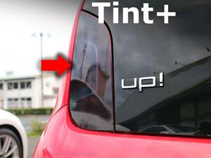 Tint+水洗→再利用Ok スモークフィルム VW up! テールランプ用 GT GTI UP move up!/ight up!