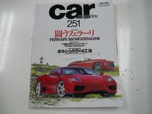 car MAGAZINE/1999-5/闘うフェラーリ