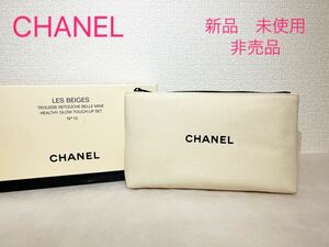 ★レア★ 新品 未使用★ 非売品 CHANEL シャネル ポーチ 化粧ポーチ ロゴ ベージュ レザー調 LES BEIGES N°10 レア 希少 箱付き