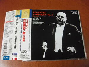 【CD】マタチッチ / チェコpo ブルックナー / 交響曲 第7番 (Supraphon 1967)