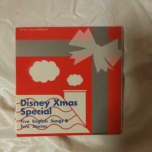 Disney Xmas Special Five English Songs & Two Stories ディズニーランド12月号ふろく CD-ROM ディズニー クリスマス