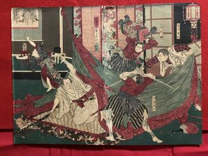 預り品！25 木版画 浮世絵 二枚続き　正五位陸軍少将種田政明　江戸から明治　錦絵