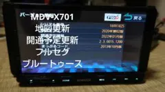 ☆MDV-X701 フルセグ Bluetooth  ケンウッド カーナビ