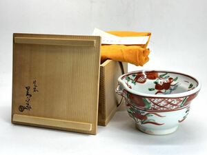 九谷 須田菁華 呉須赤絵 片口 小鉢 富貴 共箱 須田青華 酒器 茶器 煎茶器 煎茶道具 ②