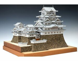 ウッディージョー 1/150　姫路城（改良版）（Himeji Jo）