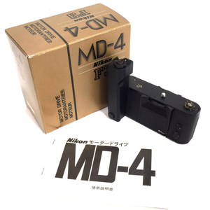 Nikon MD-4 MOTOR DRIVE モータードライブ F3用 カメラアクセサリー