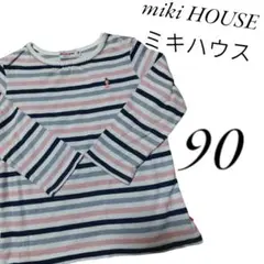 【ベビー】MIKI HOUSE ミキハウス 90cm 長袖