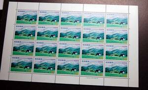 ●■記念切手シート 国定公園　比婆・道後・帝釈1972　比婆連峰