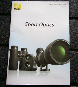 △【カタログのみ】ニコン Nikon Sport Optics 総合カタログ 2013/4/11