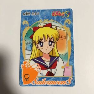 バンダイ　1994 セーラームーン　カード　セーラーヴィーナス　愛野美奈子　⑦