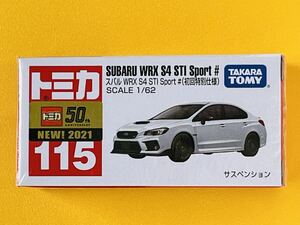 【新品未開封】トミカNo.115 スバル WRX S4 STI Sport #（初回特別仕様）2021年新車シール/シュリンク付 タカラトミー（Ｔ40）