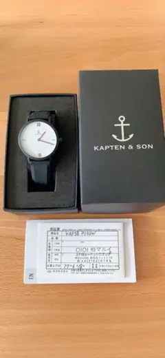KAPTEN &SON ラバーベルト時計　Pure Lux