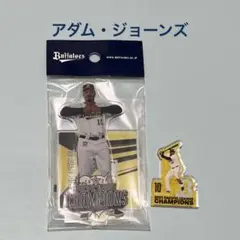 オリックスバファローズ　アダム•ジョーンズ　アクスタ