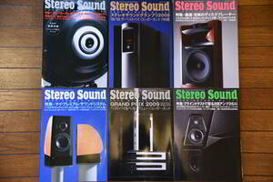 季刊誌　ステレオ　サウンド(Stereo Sound) 168, 169, 170, 171, 172, 173号（2009 AUTUMN - 2010 WINTER)　６冊セット