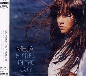 未開封★MEJA メイヤ☆ヒッピーズ・イン・ザ・60’s