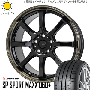 エスティマ CX-3 225/45R18 ダンロップ スポーツマックス060 Gスピード P08 18インチ 7.0J +48 5H114.3P サマータイヤ ホイール 4本SET