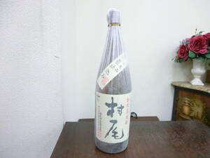 54237 酒祭 焼酎祭 村尾 1800ml 25度 未開栓 村尾酒造 甕壺仕込み 限定品 本格焼酎 芋焼酎