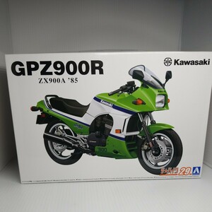 アオシマ カワサキ GPZ900R バイク プラモデル ニンジャ オートバイ Kawasaki