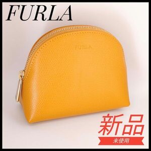 新品未使用　フルラ　FURLA　ポーチ　化粧ポーチバニティ　小物入れ　マスタード 黄色　イエロー　希少　レザー　メイクポーチ　