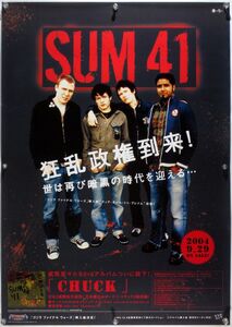 SUM41 サム41 サム・フォーティーワン B2ポスター (2I16009)