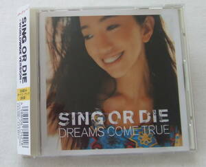 ＣＤ「SING OR DIE ドリームズ・カム・トゥルー　」中古