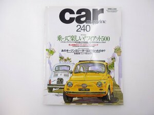 C1L CAR MAGAZINE/NUOVA500 スーパーセブン ゴルフ4 64