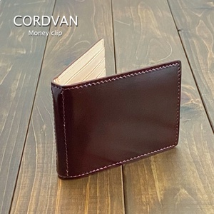 【SALE】CORDVAN コードバン レア マネークリップ 新喜皮革 オイル グレージング ワイン 高級 馬革 ヌメ革 財布 コンパクト ミニ