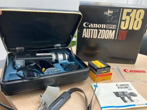 【１円スタート】　Canon キャノン　AUTO ZOOM 518 SV SUPER8　ケース付き　フィルムカメラ　動作未確認　現状品