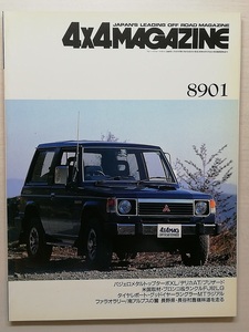 4×4MAGAZINE　昭和64年1月号　　フォーバイフォーマガジン