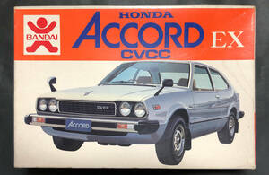 @中古絶版模型堂 バンダイ 1/20 ホンダアコードEX CVCC ホンダ アコード EX 難有り