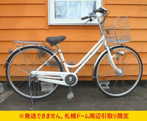 【よろづ屋】札幌ドーム周辺引取り限定：TOPVALU 27インチ 内装3段変速 普通自転車 ホワイト ママチャリ シティサイクル(M0416)