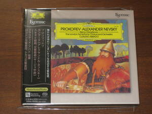 CLAUDIO ABBADO アバド/プロコフィエフ アレクサンドル・ネフスキー ESSG-90258 2022年発売 Esoteric エソテリック社 Hybrid SACD 国内帯有