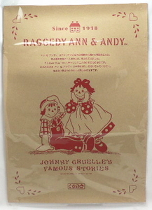 ◆未使用品◆長期保管品◆即決価格◆アン＆アンディ◆くすのき玩具 ポスター◆1989年頃◆日本製◆Ann&Andy◆