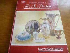 洋書R.S. Prussia　R・Sプルシア　陶器 百科 ポーセラーツ　オールカラー500点