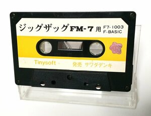 【同梱OK】 ジッグザッグ ■ レトロゲームソフト ■ FM-7 (テープ) ■ ジャンク品