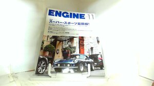 ENGINE　２０１３年１１月号 2013年11月26日 発行