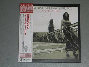 USED★初版紙ジャケ★廃盤★愛は面影の中に★レイチェル Z・トリオ★VENUS