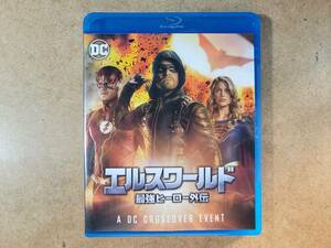 エルスワールド 最強ヒーロー外伝 Blu-ray