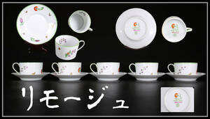 CF032 アビランド LIMOGES 【リモージュ】 カップ＆ソーサー 5組 10点セット／美品！ｚ